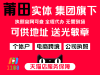 跨境電商開店必看：營業(yè)執(zhí)照注冊與莆田注銷代辦全流程解析 ...