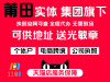 莆田企業(yè)如何高效完成公司注銷？博睿商業(yè)集團專業(yè)代辦解析 ...