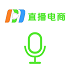 電商人活動