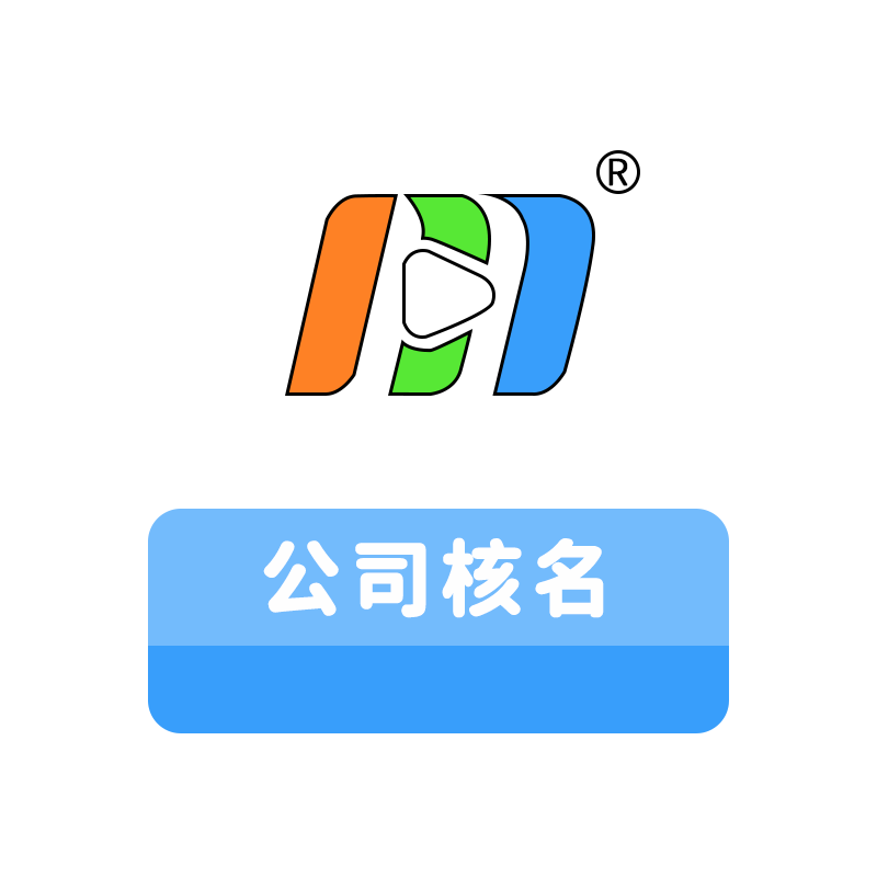 莆田代理記賬：公司營業(yè)執(zhí)照怎么辦理貸款