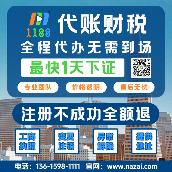 莆田電商貿(mào)易公司會(huì)計(jì)求職指南