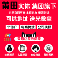 莆田優(yōu)品供應(yīng)鏈：打造高效物流體系，助力企業(yè)發(fā)展
