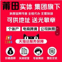 跨境電商突圍戰(zhàn)：平臺科技如何打造高效供應(yīng)鏈與陪跑服務(wù)體系